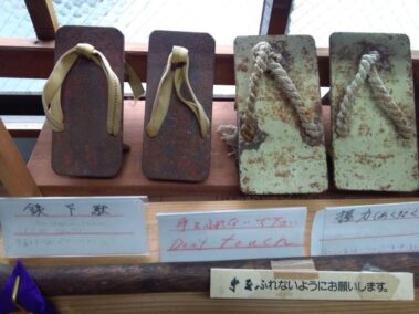 Impressionen Okinawa 2016- Okinawa Shorin-Ryu Karate-Do Konz