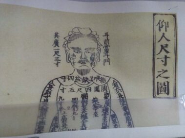 Impressionen Okinawa 2016- Okinawa Shorin-Ryu Karate-Do Konz