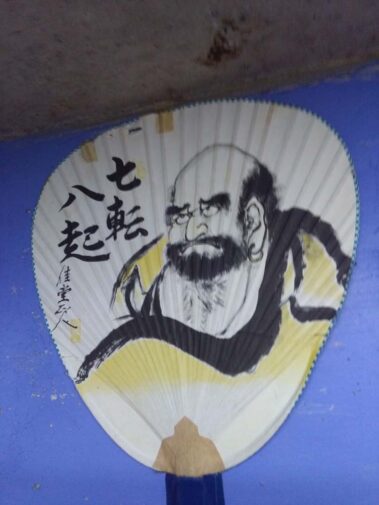 Impressionen Okinawa 2016- Okinawa Shorin-Ryu Karate-Do Konz