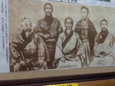 Impressionen Okinawa 2016- Okinawa Shorin-Ryu Karate-Do Konz